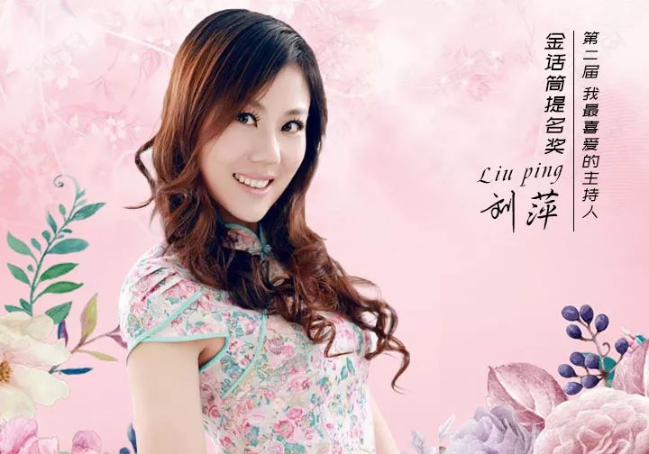 「爱临沂网主播推介」财富932私家车主持人刘睿