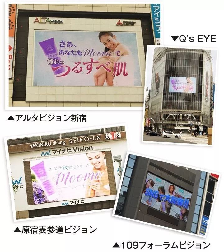 超好用脱毛膏,日本妹子爱用的遮瑕