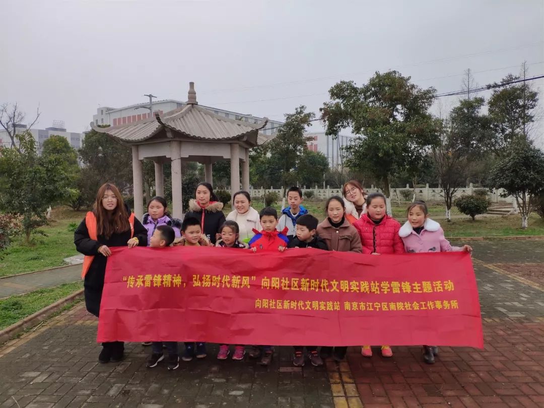 弘扬雷锋精神践行志愿服务,学雷锋志愿服务助力红色精神传承