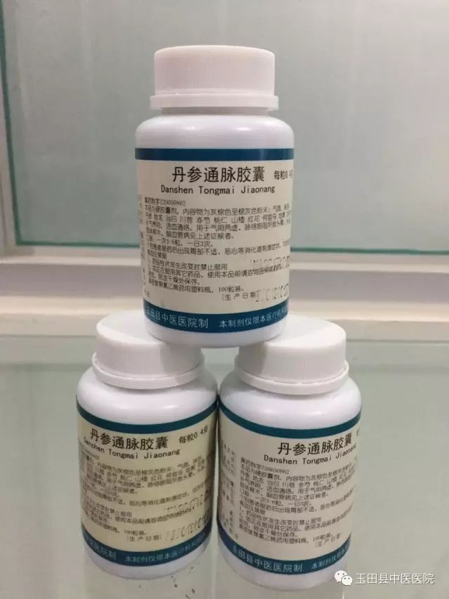 神奇的新型中药制剂,中药最容易制作的药