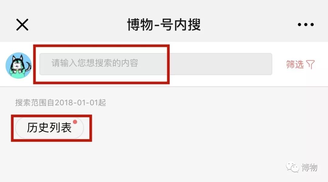 脑子进水了后悔不,脑子进水了掉井里