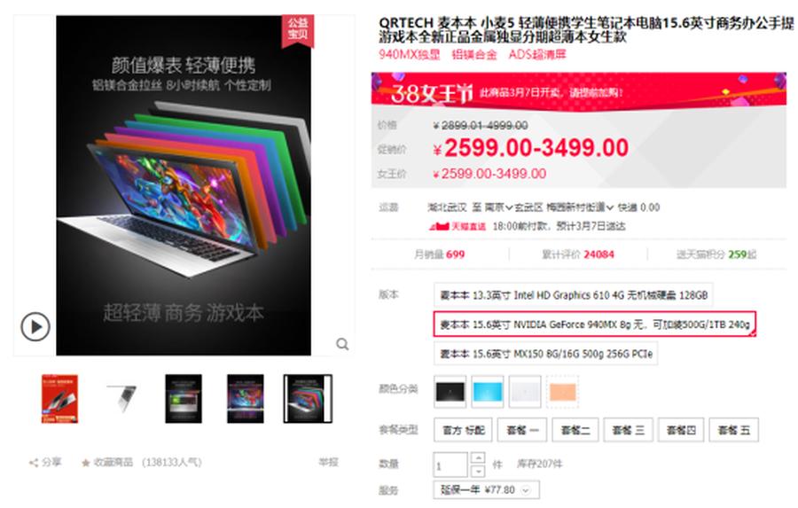 濂崇帇鑺傚叆鎵嬪績浠瑪璁版湰,澶╃尗濂崇帇鑺傜殑浼樻儬鍔涘害