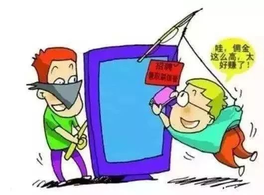 刷单诈骗民警追回部分被骗款,刷单被骗属于诈骗吗