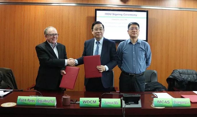 全球微生物数据中心 (国际微生物数据中心)