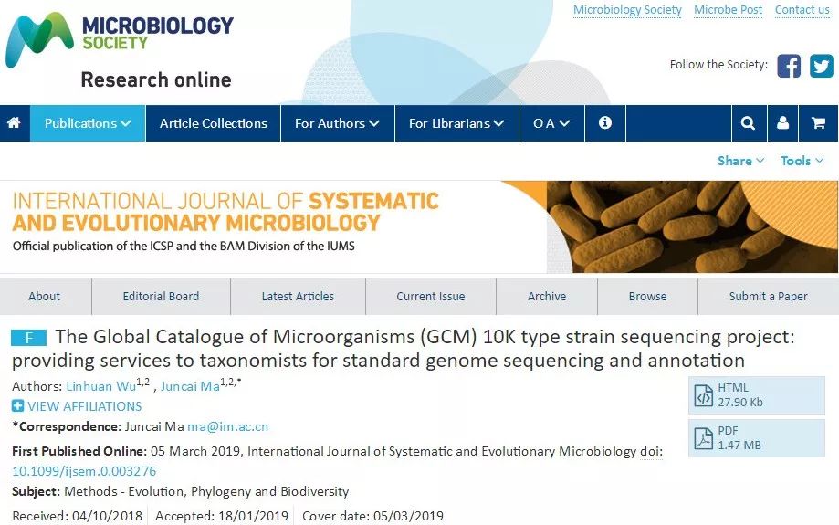 全球微生物数据中心 (国际微生物数据中心)