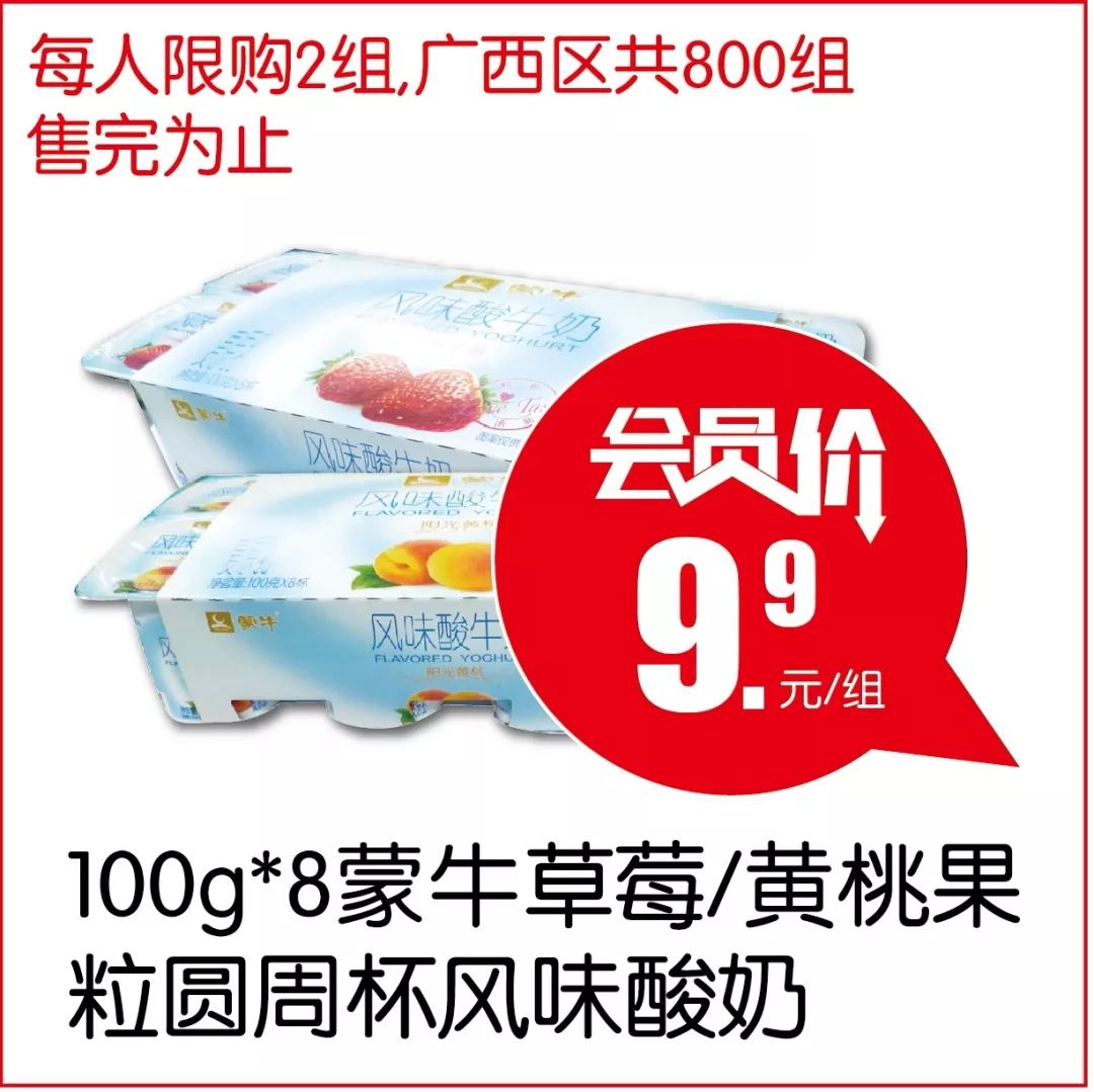 【3.8会员日】满100元返50元，会员购物享双倍积分！