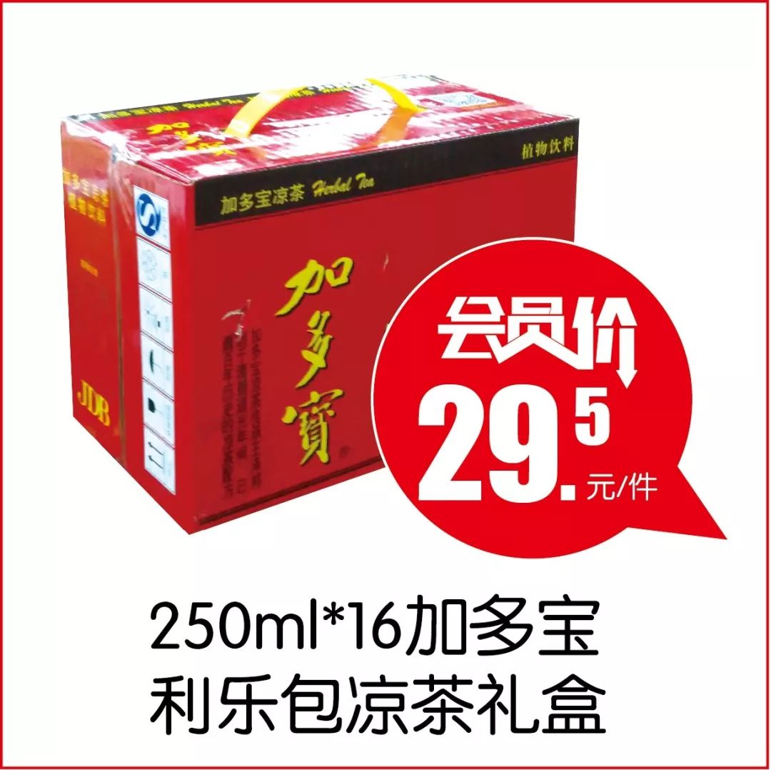 会员享8折优惠满减券,3.8节活动代金券