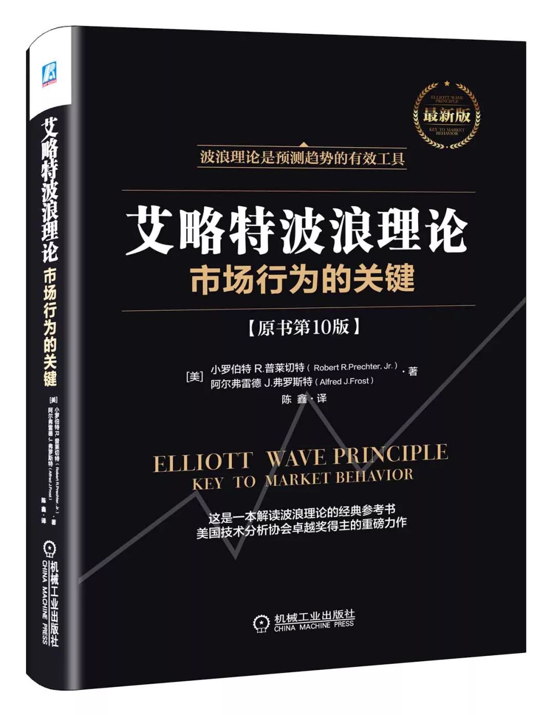 股市必看的书,投资股市必看的十本书