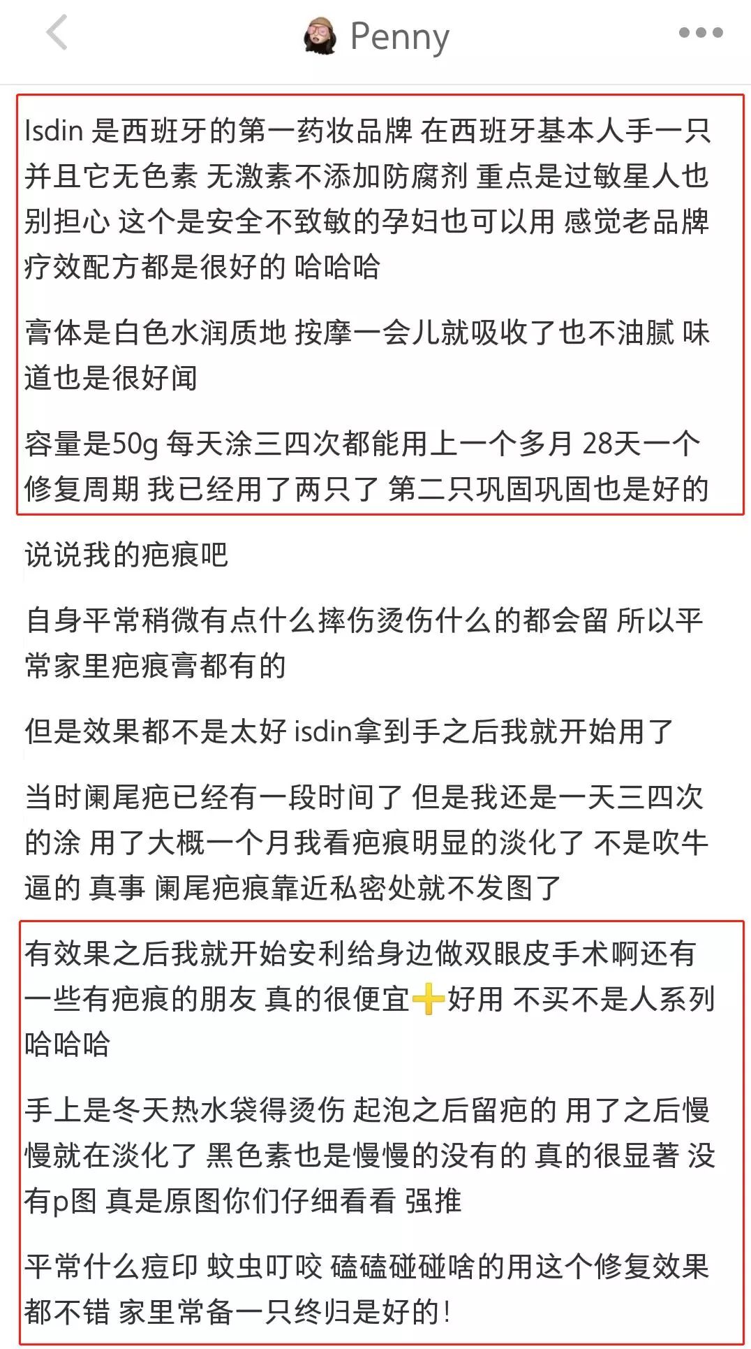 疤痕体质如何去痘印和烫伤印,烫伤色素疤痕修复的最新方法