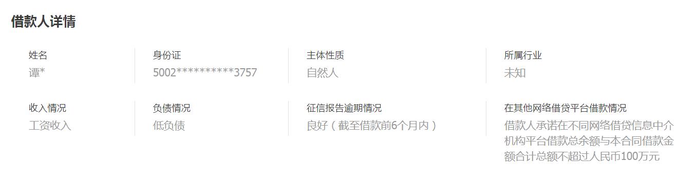 桔子理财投资理财安全吗,桔子理财收益率高吗