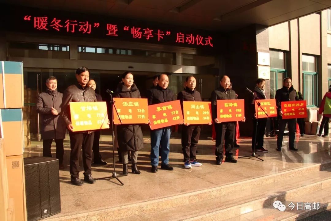 这个部门的工作为何频受点赞？答案在这里......