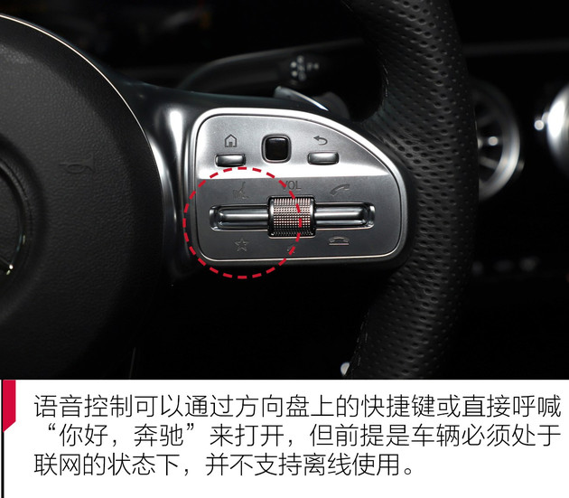 奔驰车机系统区别,奔驰最新的车机系统测评