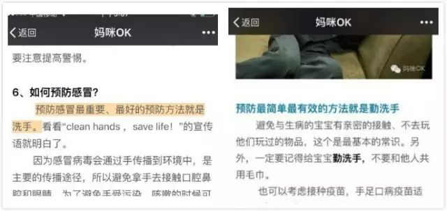 返团|美国进口、每个娃都需要的Babyganics甘尼克免洗洗手液,随时随地清洁双手(含独家赠品)