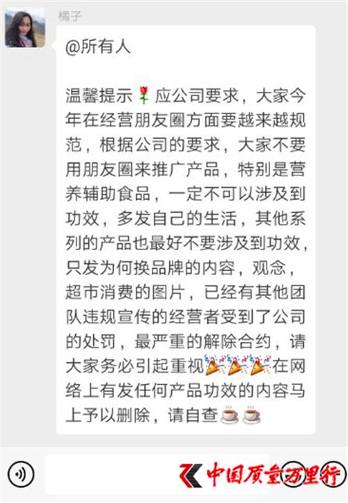 美乐家保健品对身体健康有作用吗,美乐家直销的危害和骗局