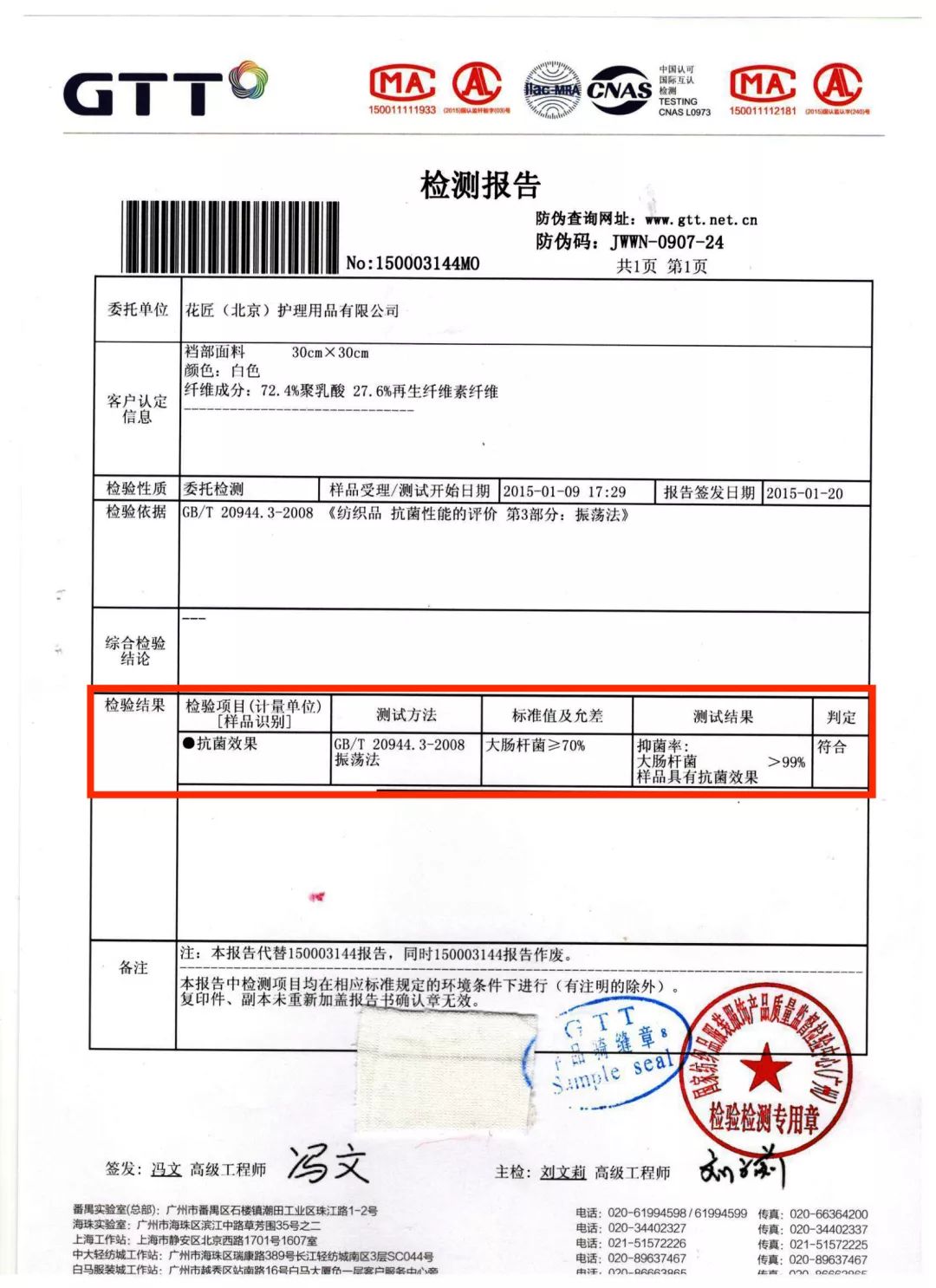 无钢圈零束缚舒适内衣,无肩带无钢圈超舒服的内衣