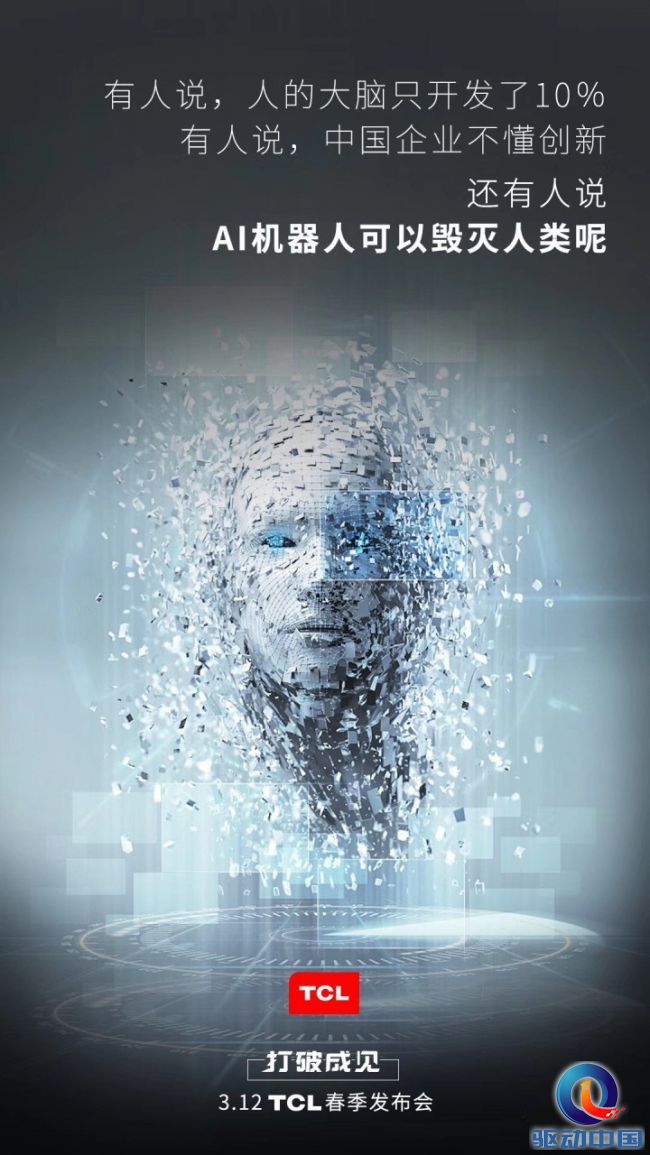 awe展会智能家居,awe2024上海家电博览会智能家居