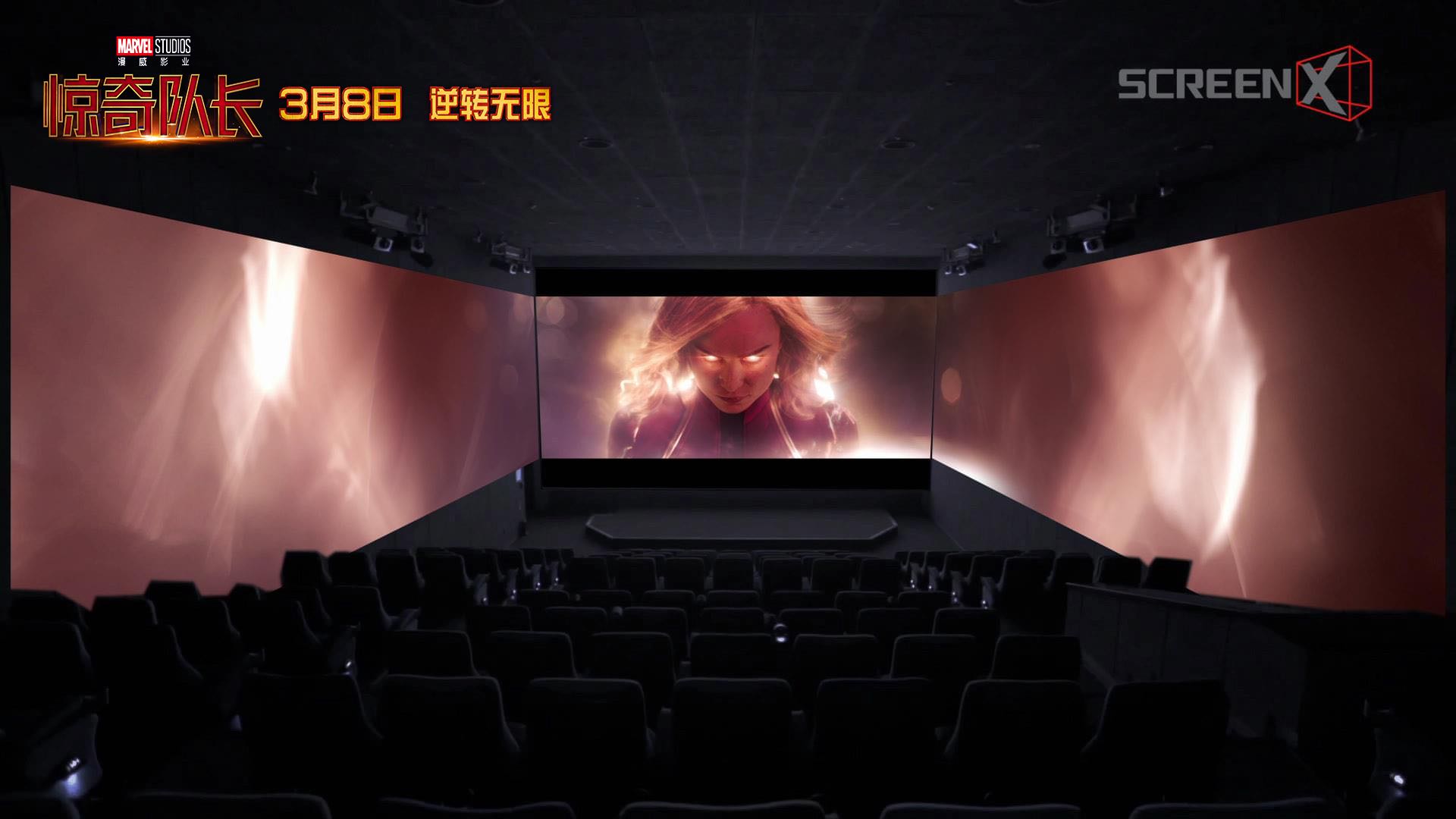 惊奇队长复联4超燃混剪,漫威惊奇队长首曝剧照战袍亮相