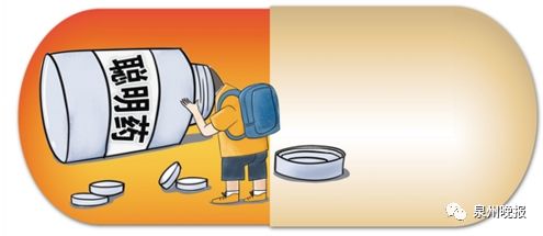 小小药丸火遍家长朋友圈！“聪明药”真的可以变聪明？