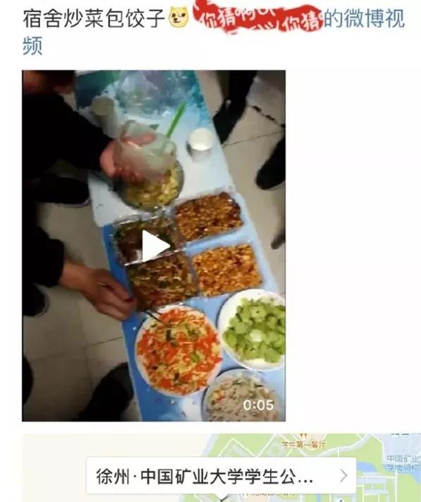 别在宿舍里“作妖”，小心中国消防盘你