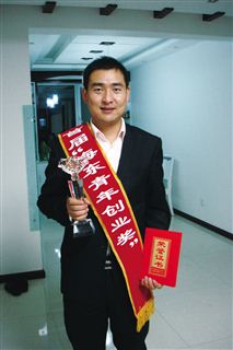 马雄：梦想在创业路上灿烂绽放