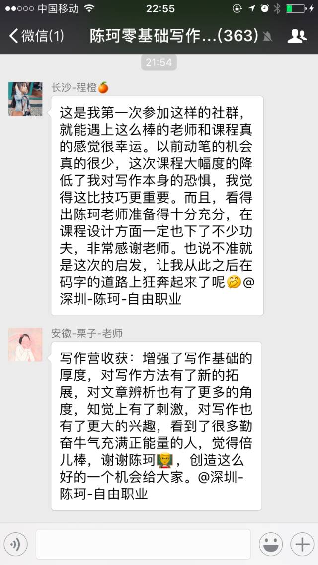 哪些兼职比较累但可以赚钱,有没有很清闲又挣钱的兼职