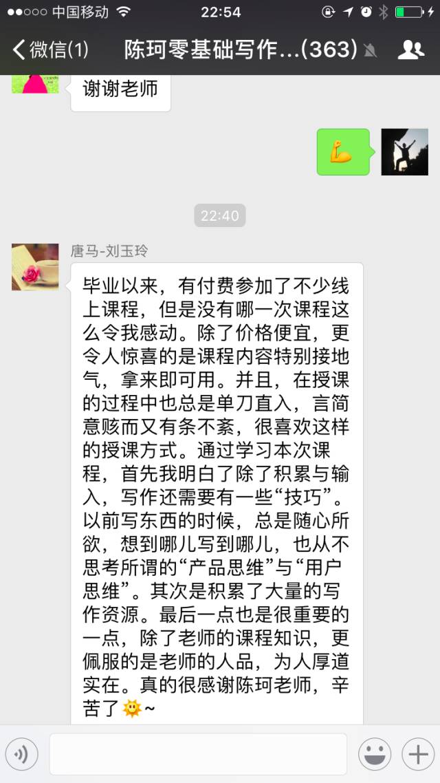 业余时间有哪些兼职靠谱,有哪些辛苦但是工资高的兼职
