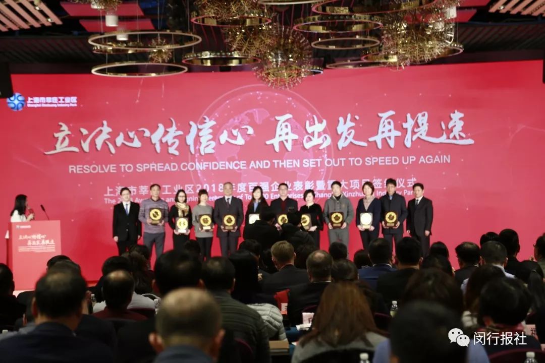 松江区纳税100强企业名单,莘庄工业区百强