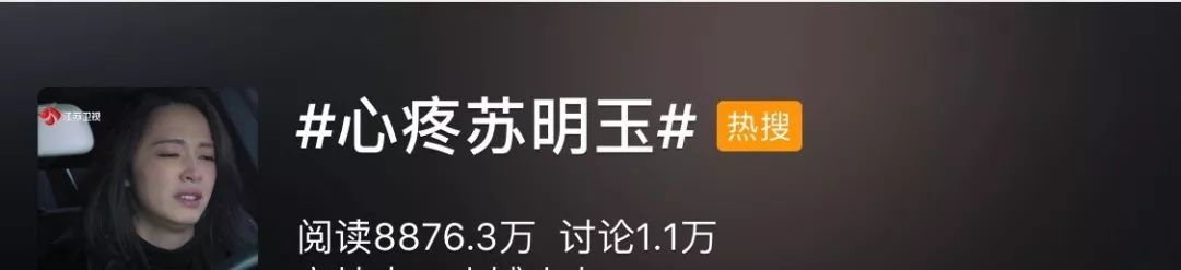 都挺好中的樊胜美的结局,樊胜美都挺好