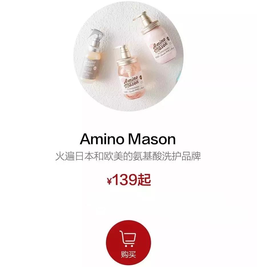 日本樱花玫瑰花洗发水,淡雅日本京都樱花洗发水