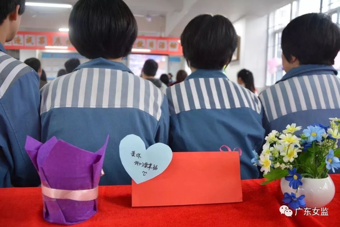 监狱三八节党日活动,监狱罪犯三八妇女节活动