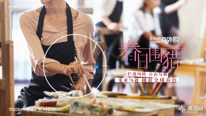 和音乐剧《长腿叔叔》一起“春日围猎”亚马逊海外购2019发力三月女神消费季