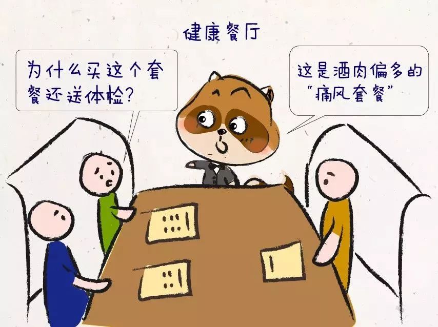 尿酸高肾脏受损的症状吃什么,尿酸高肾功能受损怎么办