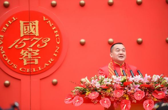 泸州老窖官方旗舰店国窖1573直播,泸州老窖国窖1573品鉴会