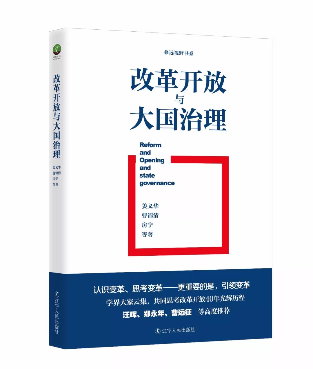 中国式“机器换人”：新红利，还是潘多拉铁盒？|文化纵横