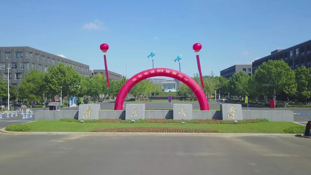 仙林大学城最新图,栖霞仙林大学城