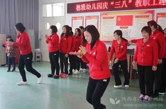 教育系统三八妇女节,教育局妇女节综合系列活动