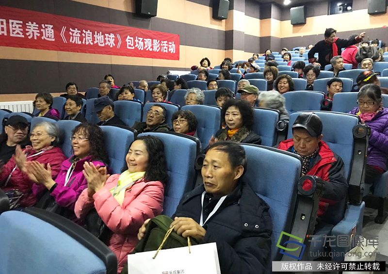 北京朝阳百位老人电影院里“过节”