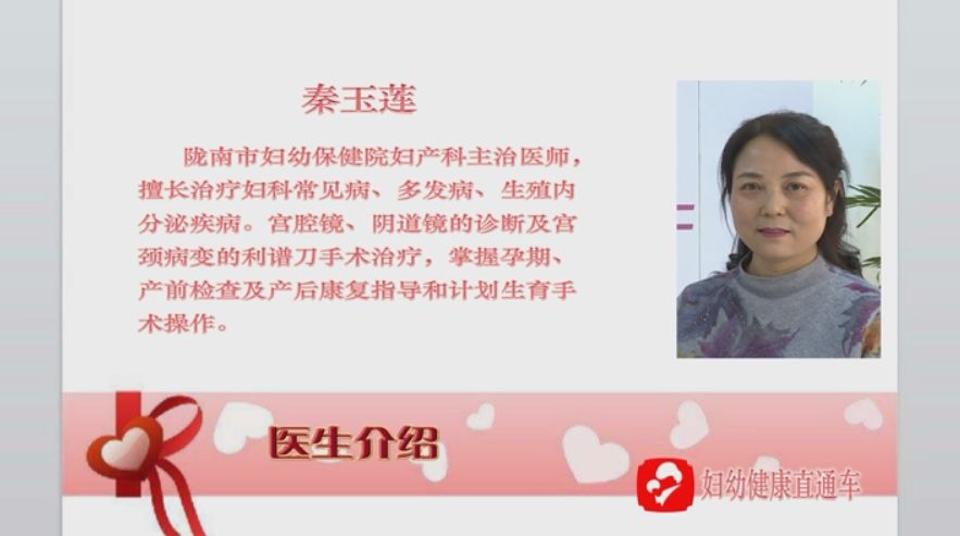 妇幼保健院妇女体检,妇幼保健院两癌筛查的猫腻