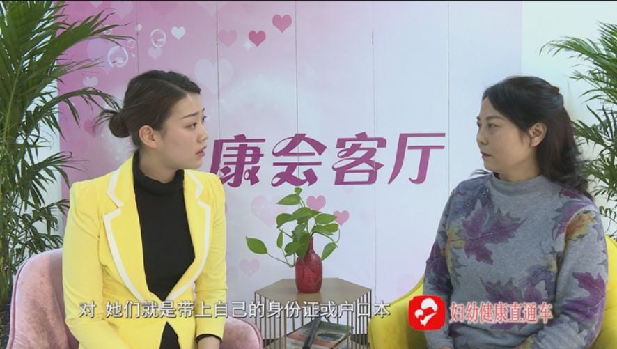 妇幼保健院妇女体检,妇幼保健院两癌筛查的猫腻