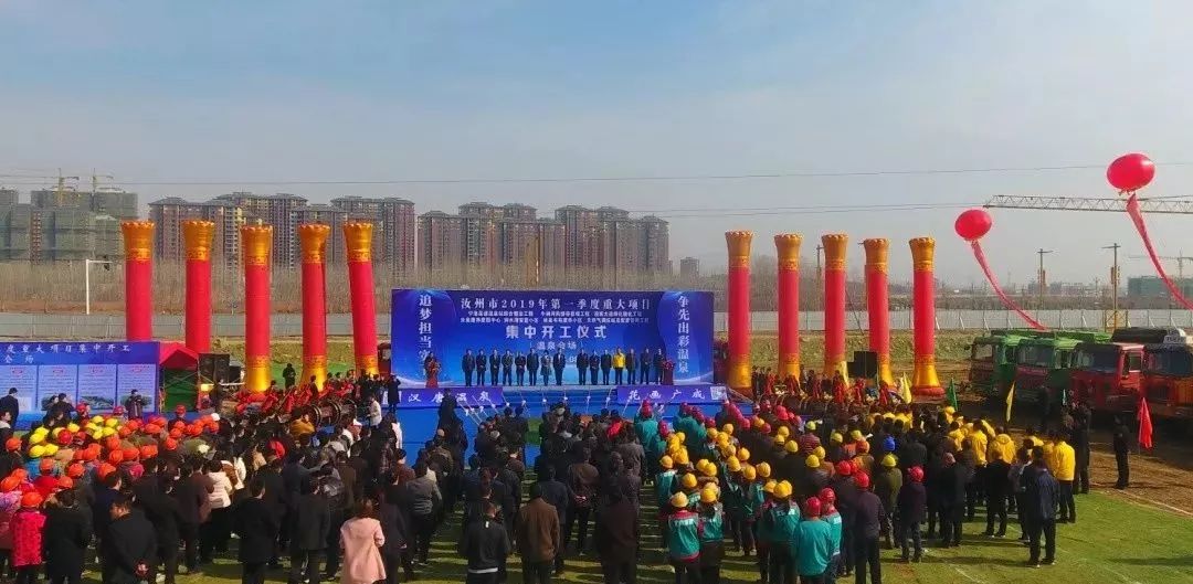 最近即将开工的工程,总投资369亿元的17个项目集中开工