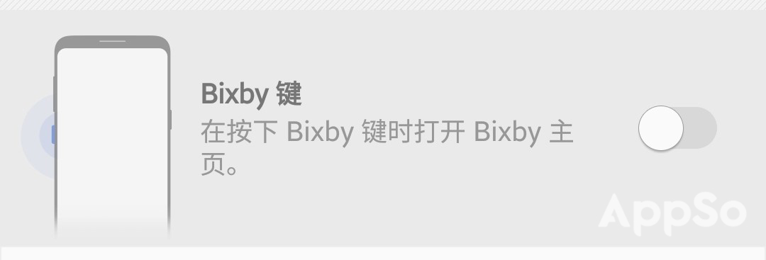 三星note10怎么使用bixby日常程序,三星bixby到底能做多少事
