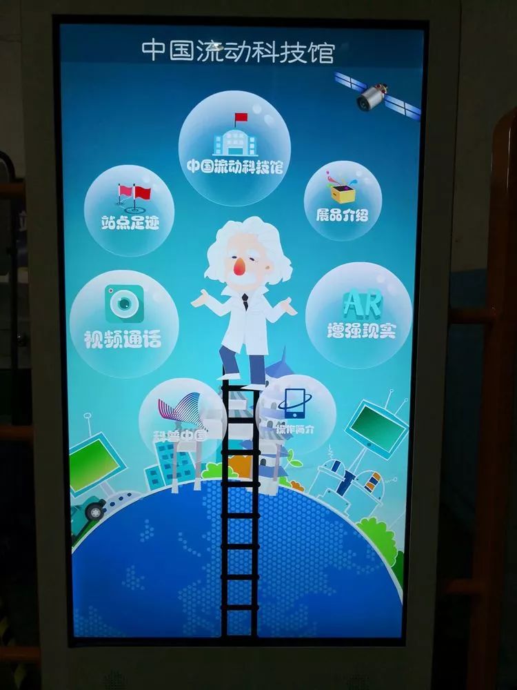 中国流动科技馆从化,中国科技馆最佳参观线路图