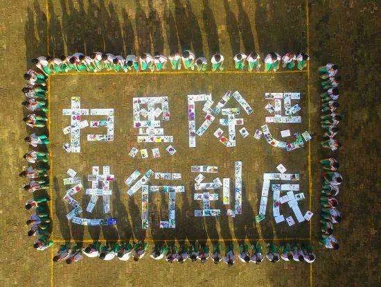 西安黑恶势力案件线索征集,西安市征集黑社会犯罪线索公告