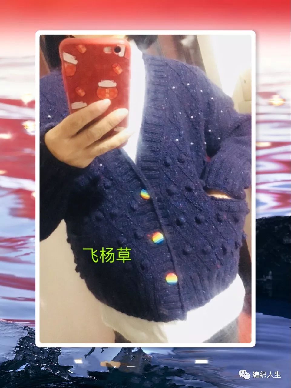 彩点软糯开衫,杂色彩点毛衣开衫