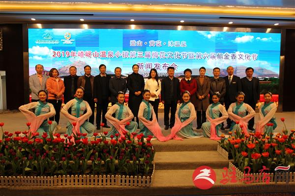 温泉小镇郁金香,郁金香的温泉小镇