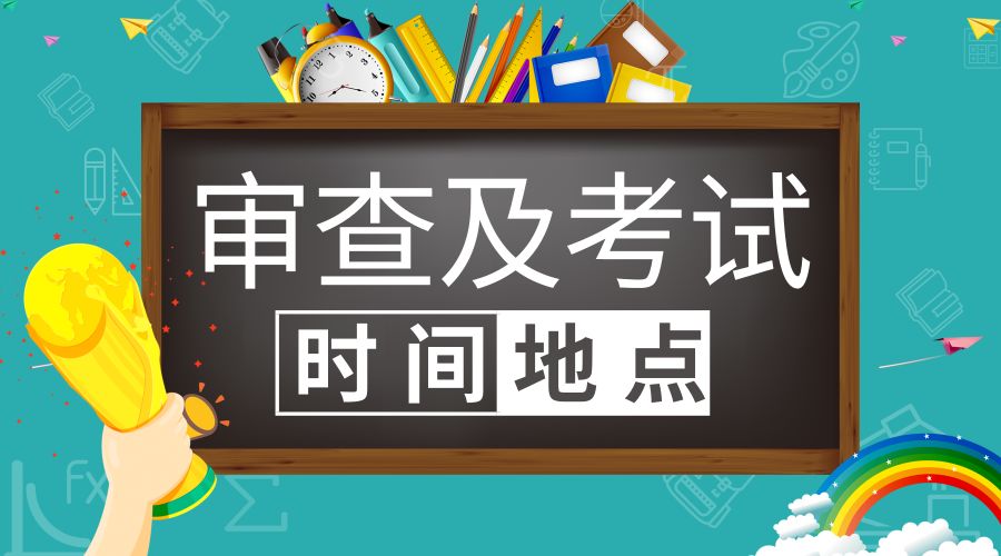威海科技特长生2024,威海科技特长生报名