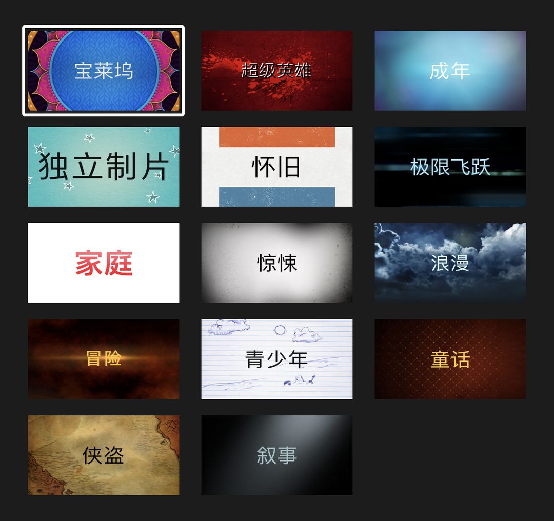 vlog必备十大app,新手做vlog必备的5个app