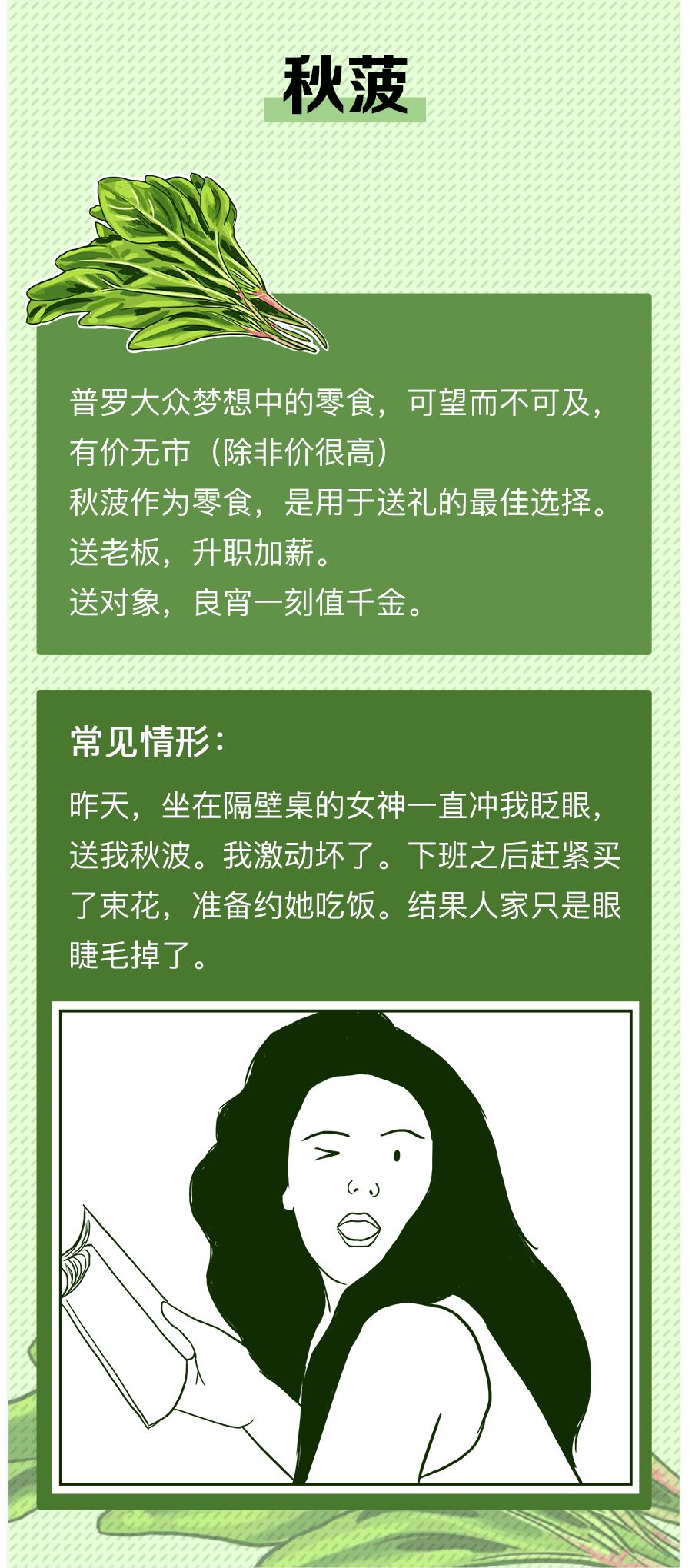 不要在朋友圈或抖音里面秀恩爱,不要在朋友圈秀恩爱的图片