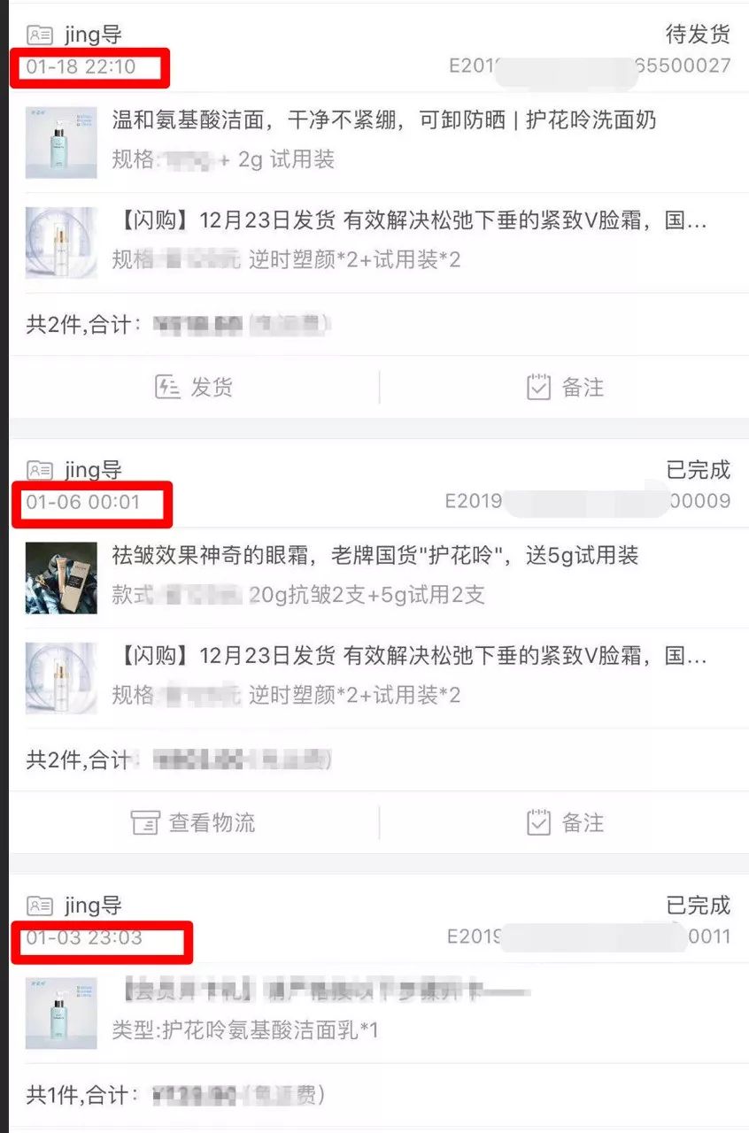 最好的祛皱眼霜,真正祛皱的眼霜