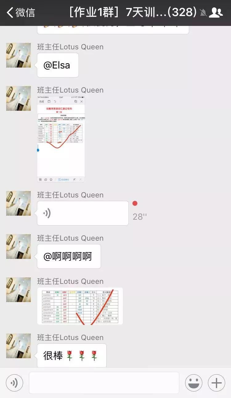 从月入3k到月入2w,从零开始如何月入2万